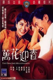 The Dancing Millionairess