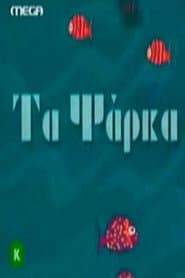 Ta psarka