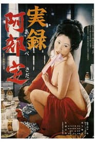 A Woman Called Sada Abe