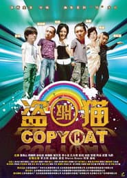Copy Cat