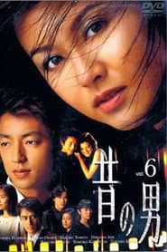 Ex−Lover