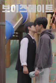 Boysmate