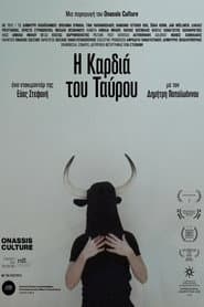 Bull's Heart
