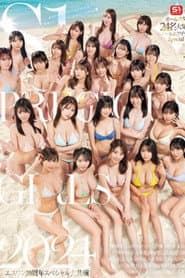 S1 PRECIOUS GIRLS 2024: The Ultimate Harem Island Special Featuring a Massive Gathering of All 24 Superstars!