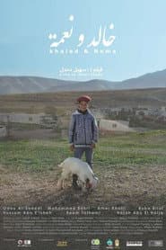 Khaled & Nema