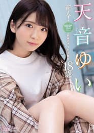 New Face! kawaii Exclusive Debut: Yui Amane, 18: The Birth Of A New Generation Of Idols