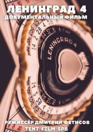 Leningrad 4