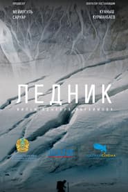 Voice of the glacier