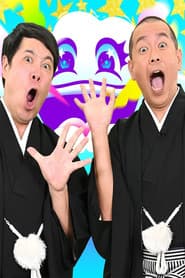 フットンダ