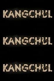 Kangchul