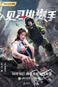 Duty Exchange