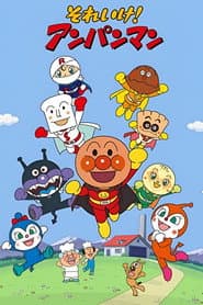 Go! Anpanman