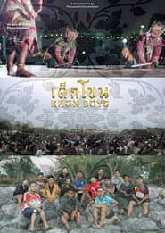 Khon Boys