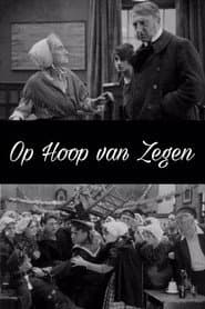 The Good Hope