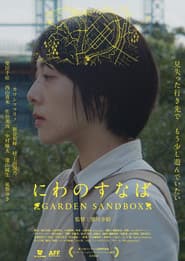 Garden Sandbox