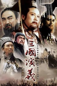 The Romance Of Three Kingdoms