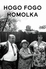 Hogo Fogo Homolka