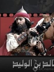 Khalid Ibn Al-Walid