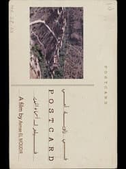 The Postcard