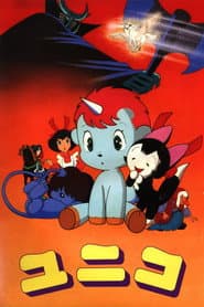 The Fantastic Adventures of Unico