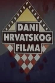 Croatian Film Days 1992