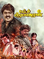 Captain Prabhakaran
