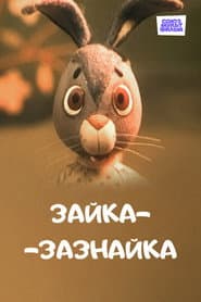 Snobbish Rabbit