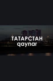 qaynar: Here's a keepsake postcard for you