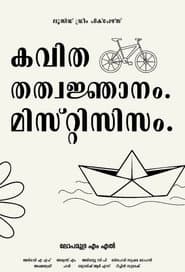 Kavitha Thathwanjaanam Mysticism