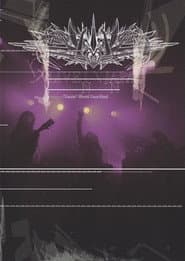 Boris: Live in Japan