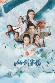 Sword and Fairy Inn