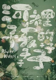 River Kidsssss