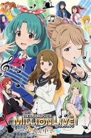 The iDOLM@STER Million Live! Itsuka, Mannaka de