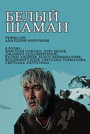 White Shaman