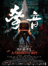 A Falsetto Boy