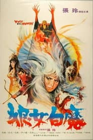 Wolf Devil Woman