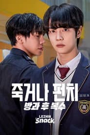 Deathwish Covenant: After-school Revenge