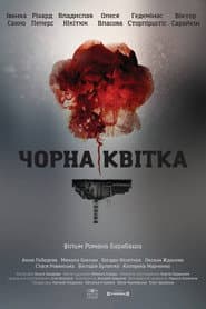 Chornobyl: Aftermath