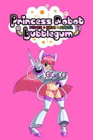 プリンセス・ロボット・バブルガム