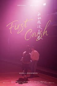 First Crush