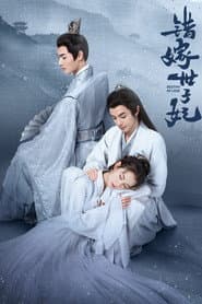 Destiny of Love