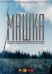 Mashka