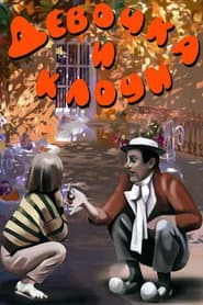 The Girl and the Clown