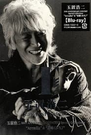 Koji Tamaki 35th ANNIVERSARY CONCERT