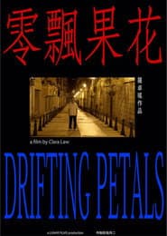 Drifting Petals