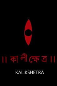 Kalikshetra
