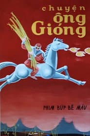 Tale of Saint Gióng