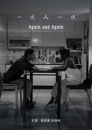 Again and Again