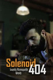 Solenoid 404