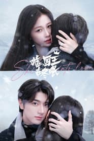 Ski into Love